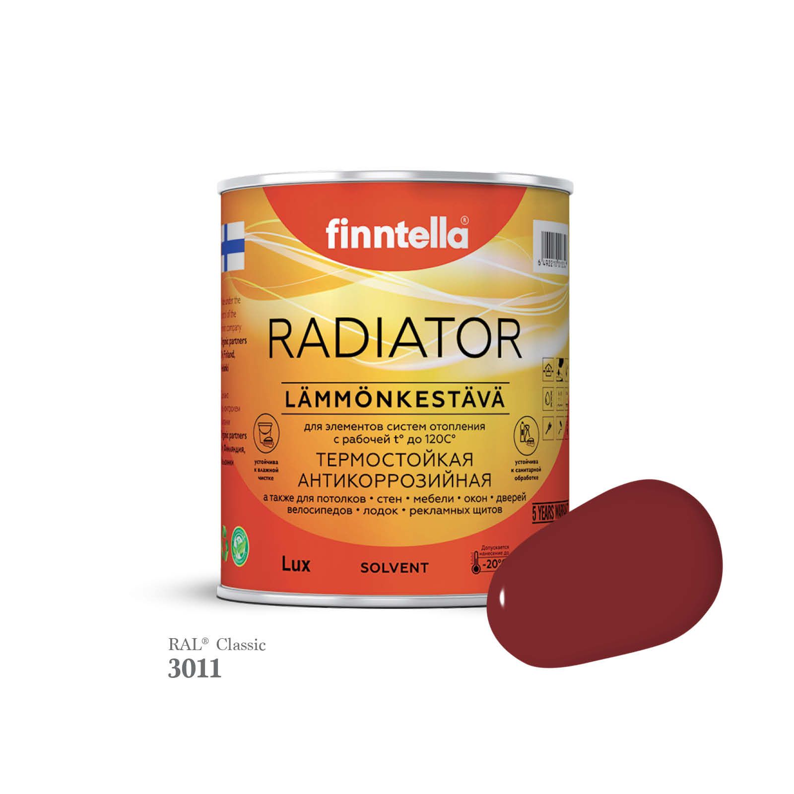 Краска для радиаторов быстросохнущая финская эмаль FINNTELLA RADIATOR, цвет RAL3011 , 0,9л, Красный, RADIATOR RAL
Краска для радиаторов быстросохнущая финская эмаль FINNTELLA RADIATOR, цвет RAL3011 , 0,9л, Красный, RADIATOR RAL