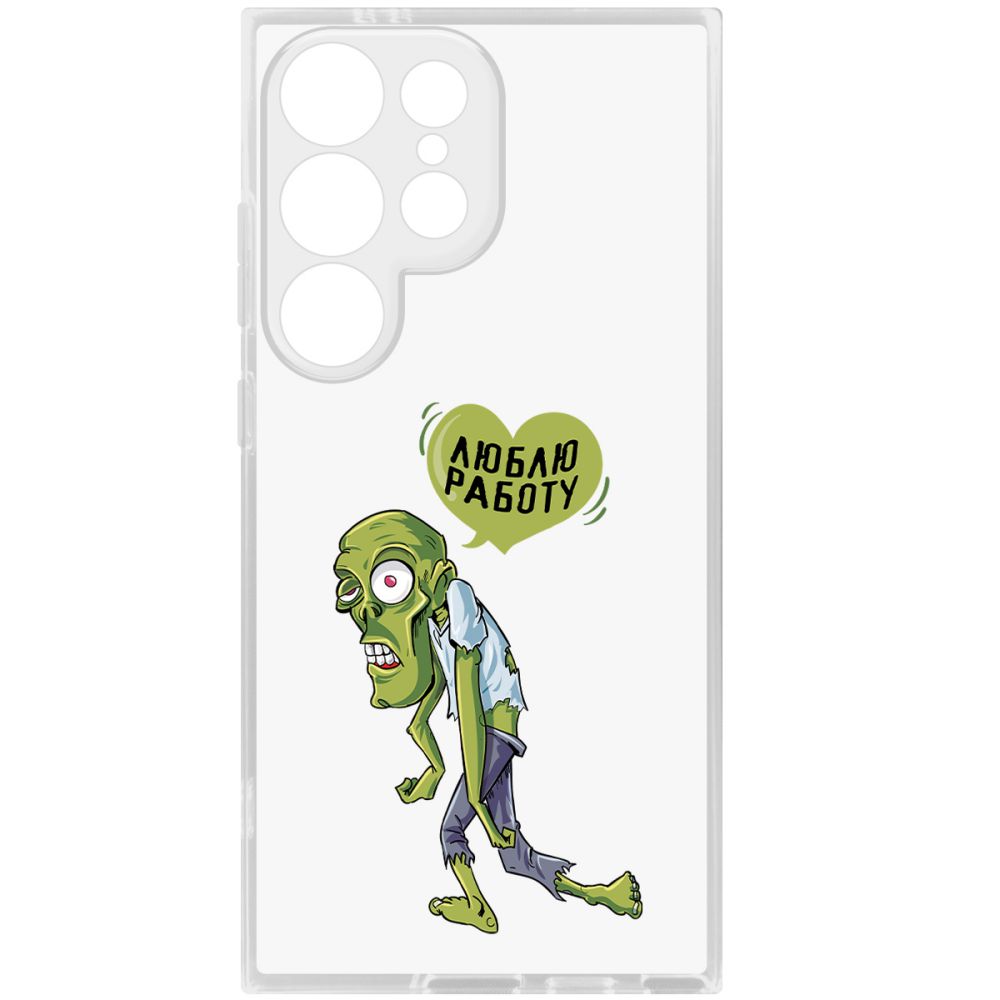 Чехол-накладка Krutoff Clear Case Люблю Работу для Samsung Galaxy S24 Ultra, Прозрачный
Чехол-накладка Krutoff Clear Case Люблю Работу для Samsung Galaxy S24 Ultra, Прозрачный