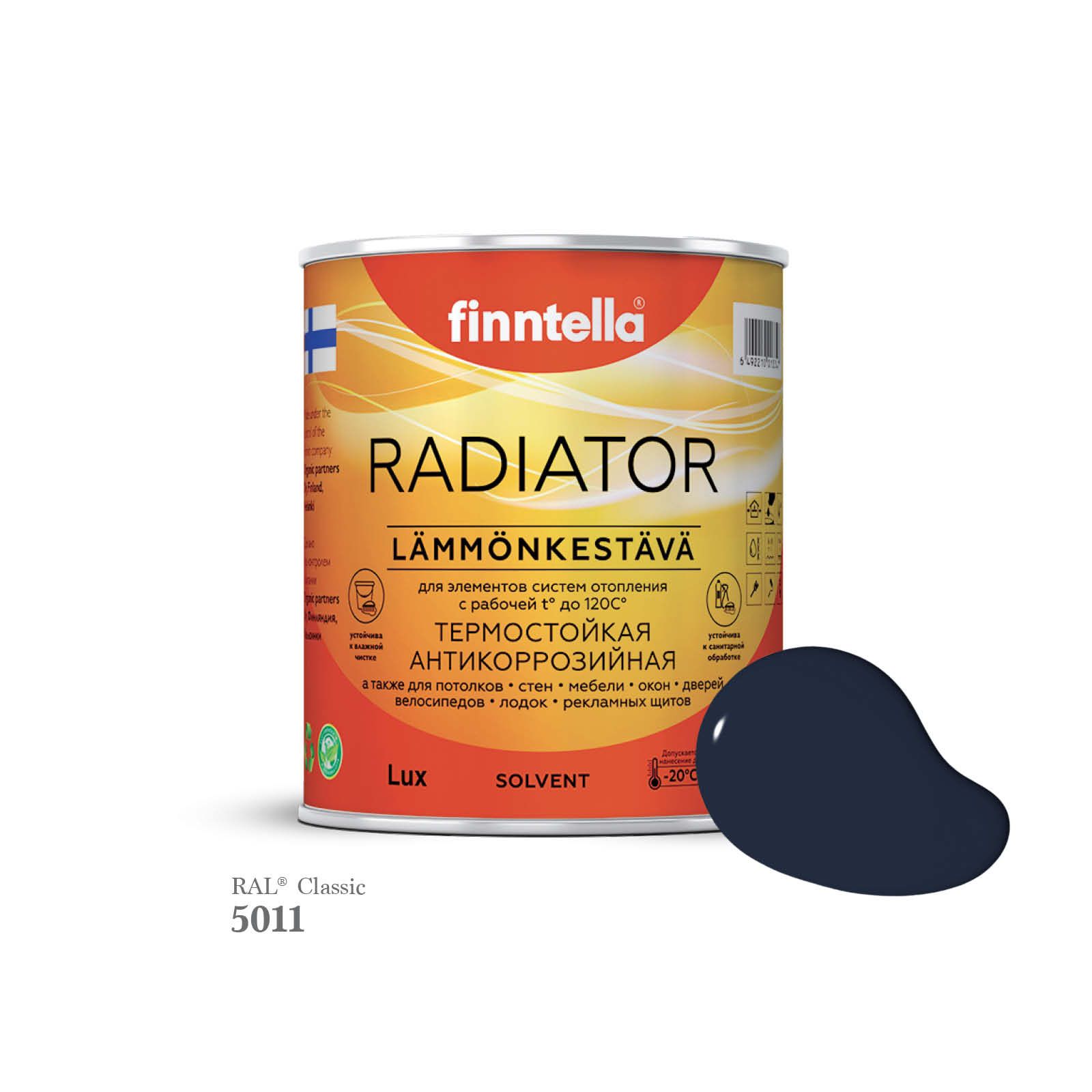 Краска для радиаторов быстросохнущая финская эмаль FINNTELLA RADIATOR, цвет RAL5011 , 0,9л, Синий, RADIATOR RAL
Краска для радиаторов быстросохнущая финская эмаль FINNTELLA RADIATOR, цвет RAL5011 , 0,9л, Синий, RADIATOR RAL