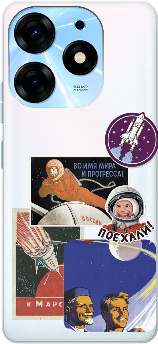 Чехол на Tecno Spark 10 Pro "Yuri Gagarin Stickers" прозрачный, Прозрачный;белый, 159565
Чехол на Tecno Spark 10 Pro "Yuri Gagarin Stickers" прозрачный, Прозрачный;белый, 159565