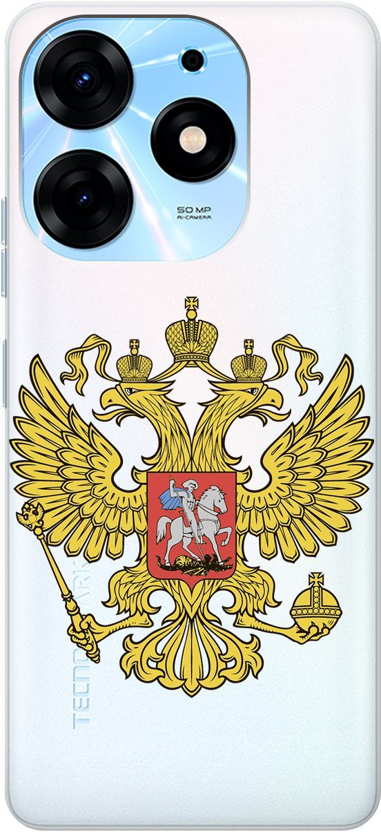 Чехол на Tecno Spark 10 Pro с 3D принтом "Patriot" прозрачный, Прозрачный;желтый, 159565
Чехол на Tecno Spark 10 Pro с 3D принтом "Patriot" прозрачный, Прозрачный;желтый, 159565