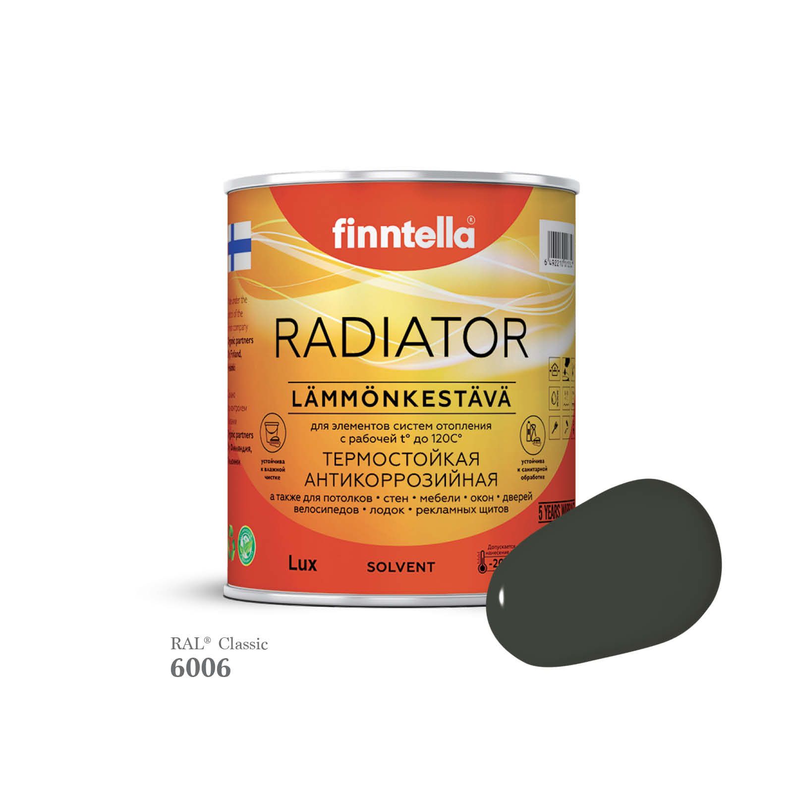 Краска для радиаторов быстросохнущая финская эмаль FINNTELLA RADIATOR, цвет RAL6006 , 0,9л, Серый, RADIATOR RAL 
Краска для радиаторов быстросохнущая финская эмаль FINNTELLA RADIATOR, цвет RAL6006 , 0,9л, Серый, RADIATOR RAL