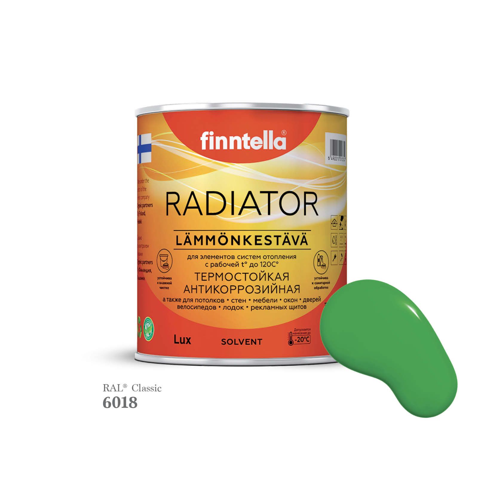 Краска для радиаторов быстросохнущая финская эмаль FINNTELLA RADIATOR, цвет RAL6018 , 0,9л, Зеленый, RADIATOR RAL
Краска для радиаторов быстросохнущая финская эмаль FINNTELLA RADIATOR, цвет RAL6018 , 0,9л, Зеленый, RADIATOR RAL