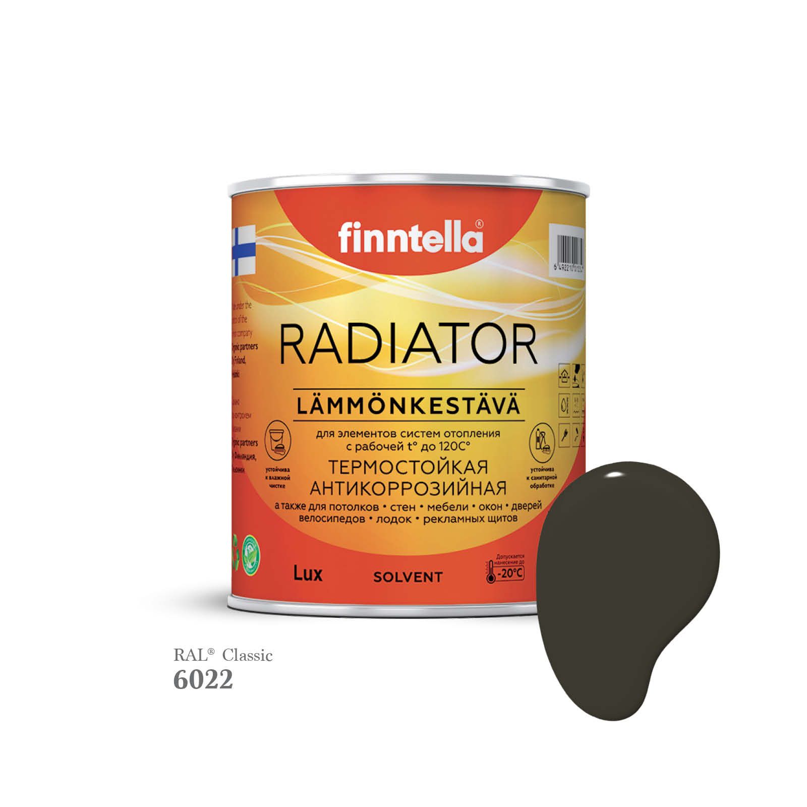 Краска для радиаторов быстросохнущая финская эмаль FINNTELLA RADIATOR, цвет RAL6022 , 0,9л, Коричневый, RADIATOR RAL
Краска для радиаторов быстросохнущая финская эмаль FINNTELLA RADIATOR, цвет RAL6022 , 0,9л, Коричневый, RADIATOR RAL