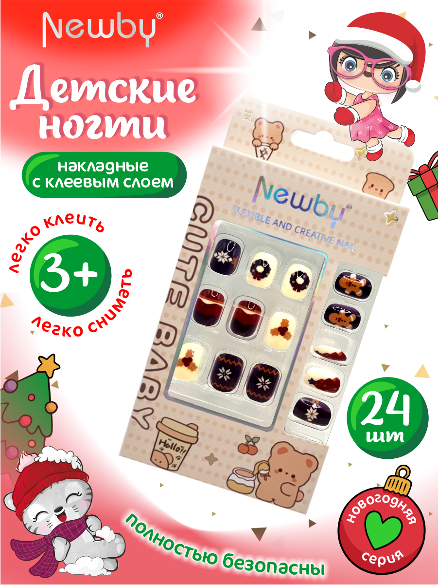 Детские накладные ногти Newby Nail разноцветный Новогодняя серия 24 шт. арт. YMC-112
Детские накладные ногти Newby Nail разноцветный Новогодняя серия 24 шт. арт. YMC-112