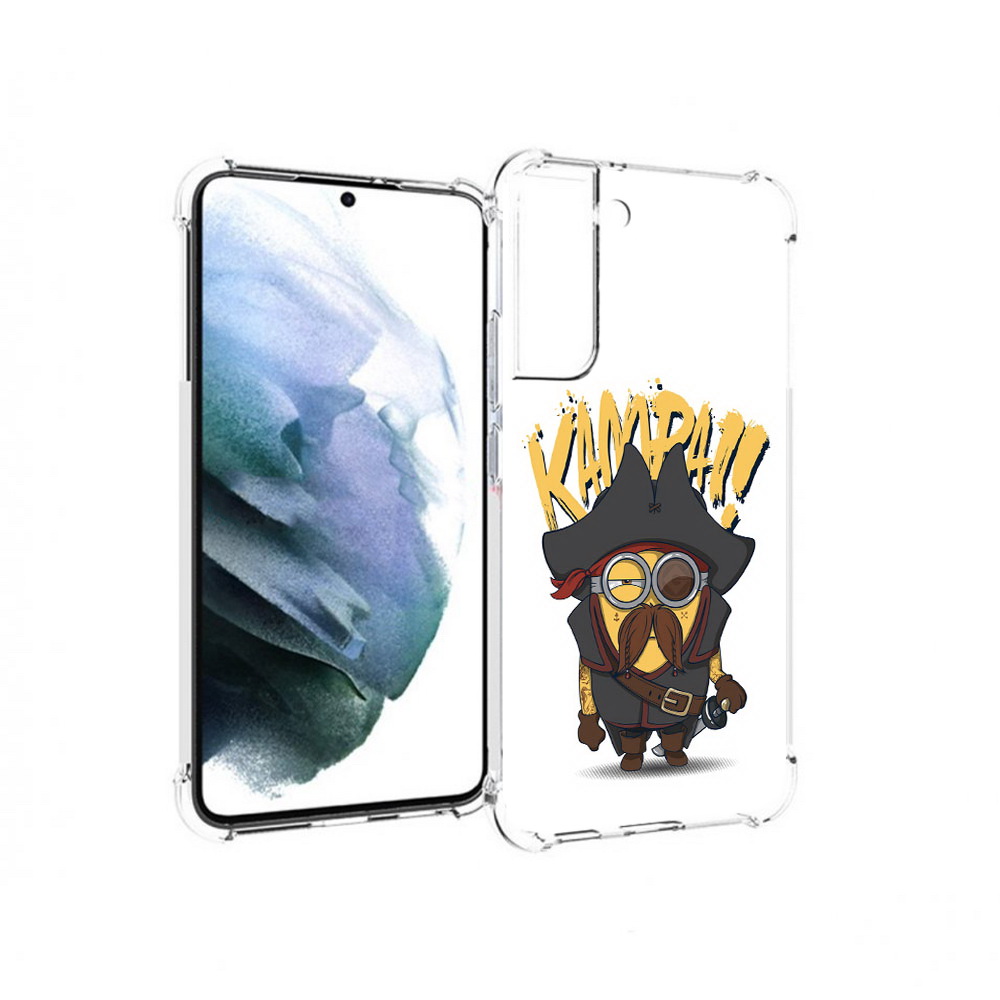 Чехол MyPads Tocco для Samsung Galaxy S22 Plus миньон пират (PT226933.535.476), Прозрачный, Tocco
Чехол MyPads Tocco для Samsung Galaxy S22 Plus миньон пират (PT226933.535.476), Прозрачный, Tocco
