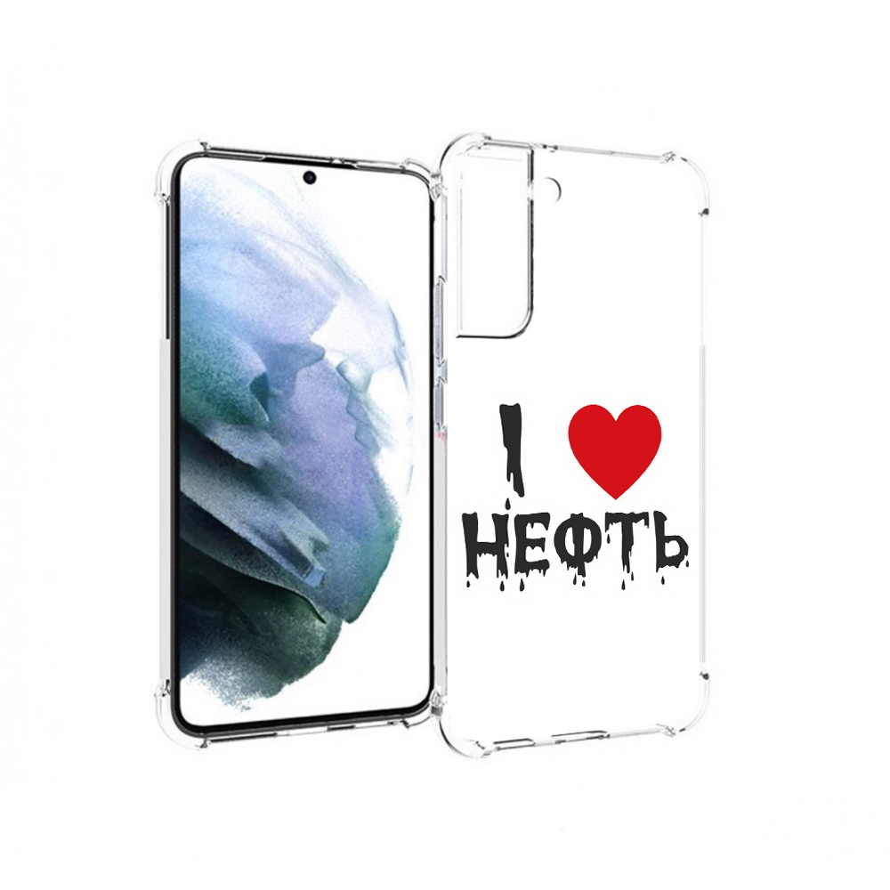 Чехол MyPads Tocco для Samsung Galaxy S22 Plus нефть (PT226933.535.522), Прозрачный, Tocco
Чехол MyPads Tocco для Samsung Galaxy S22 Plus нефть (PT226933.535.522), Прозрачный, Tocco
