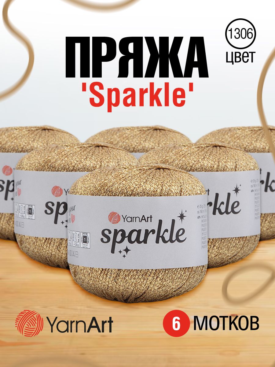 Пряжа для вязания YarnArt Sparkle 25г, 160м (1306 светлое золото), 6 мотков, Золотистый, 7737060 
Пряжа для вязания YarnArt Sparkle 25г, 160м (1306 светлое золото), 6 мотков, Золотистый, 7737060