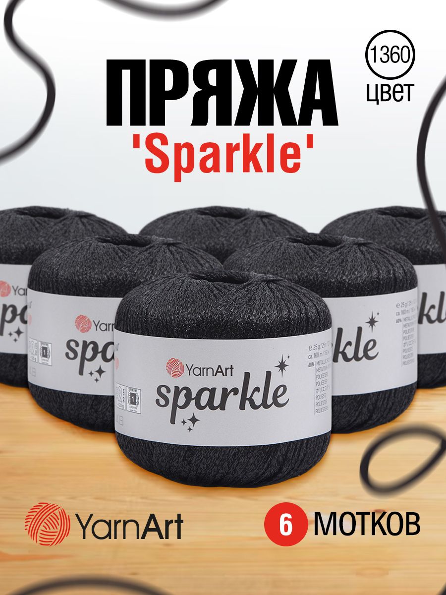 Пряжа для вязания YarnArt Sparkle 25г, 160м (1360 черное серебро), 6 мотков, Черный, 7737060
Пряжа для вязания YarnArt Sparkle 25г, 160м (1360 черное серебро), 6 мотков, Черный, 7737060