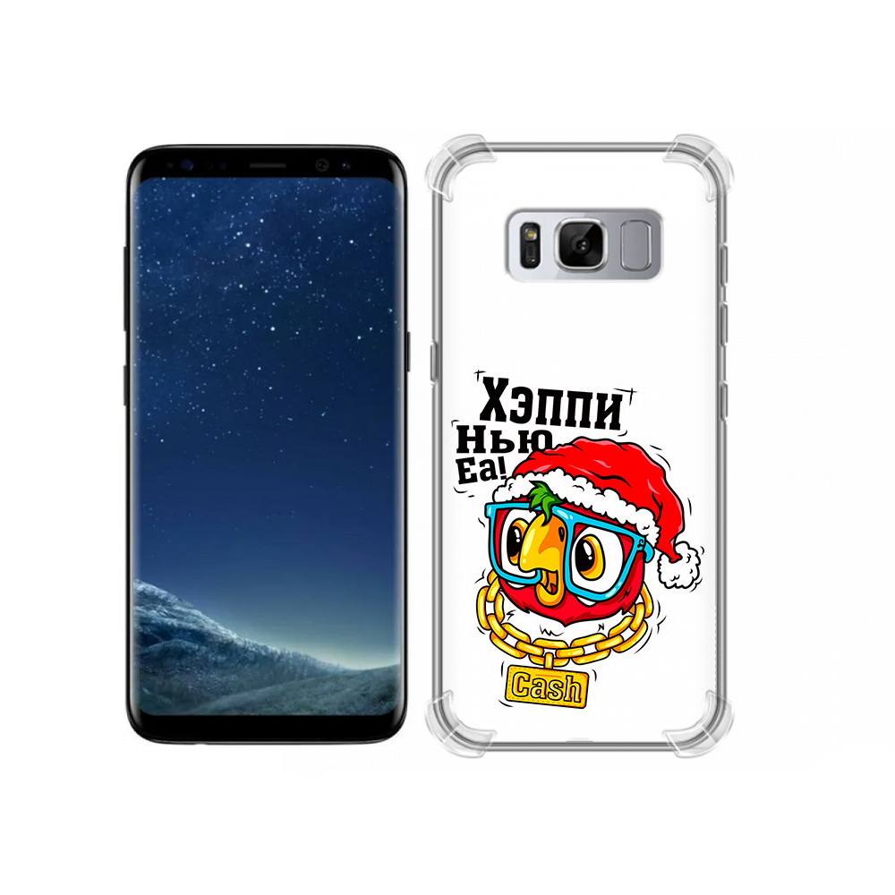 Чехол MyPads Tocco для Samsung Galaxy S8 Хэппи нью еа (PT62300.601.196), Прозрачный, Tocco
Чехол MyPads Tocco для Samsung Galaxy S8 Хэппи нью еа (PT62300.601.196), Прозрачный, Tocco