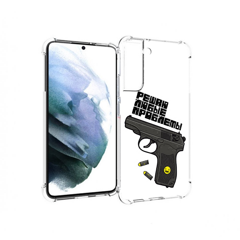Чехол MyPads Tocco для Samsung Galaxy S22 Plus пистолет против проблем (PT226933.535.542), Прозрачный, Tocco
Чехол MyPads Tocco для Samsung Galaxy S22 Plus пистолет против проблем (PT226933.535.542), Прозрачный, Tocco