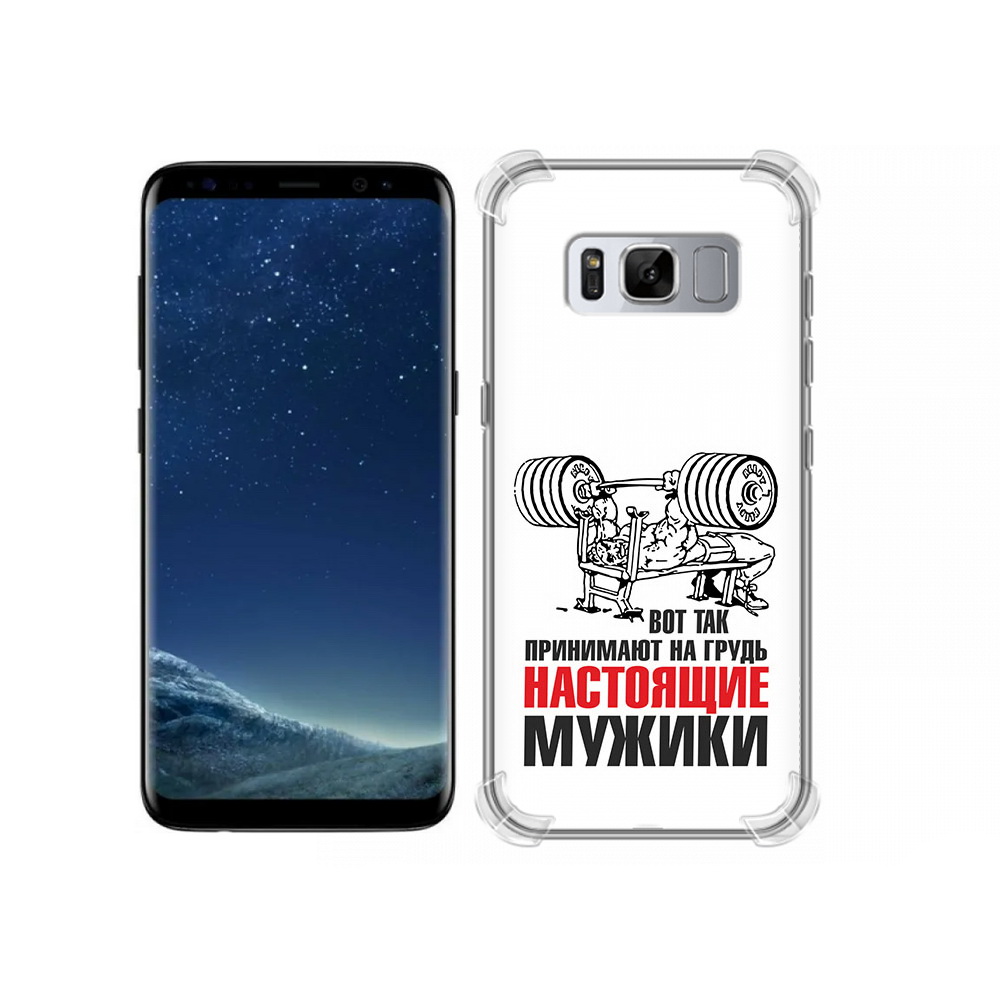 Чехол MyPads Tocco для Samsung Galaxy S8 бодибилдинг для мужиков (PT62300.601.233), Прозрачный, Tocco
Чехол MyPads Tocco для Samsung Galaxy S8 бодибилдинг для мужиков (PT62300.601.233), Прозрачный, Tocco