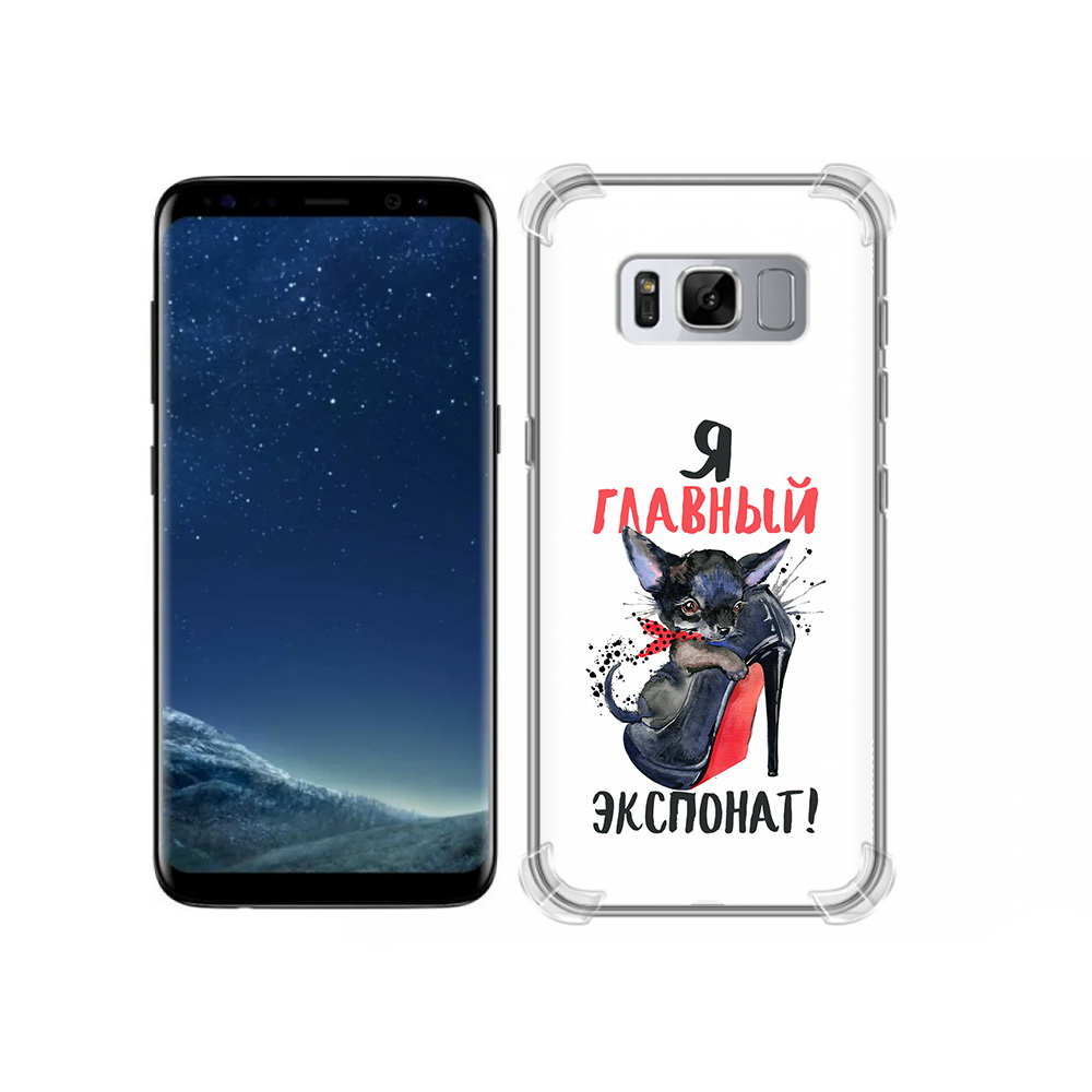 Чехол MyPads Tocco для Samsung Galaxy S8 главный экспонат (PT62300.601.288), Прозрачный, Tocco
Чехол MyPads Tocco для Samsung Galaxy S8 главный экспонат (PT62300.601.288), Прозрачный, Tocco