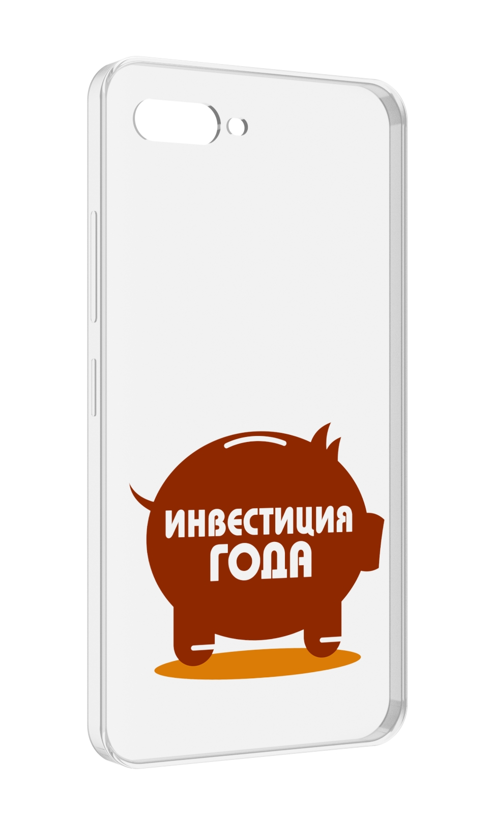 Чехол MyPads инвестиция для ITEL A25 / ITEL A25 Pro / ITEL A35, Прозрачный, Tocco
Чехол MyPads инвестиция для ITEL A25 / ITEL A25 Pro / ITEL A35, Прозрачный, Tocco