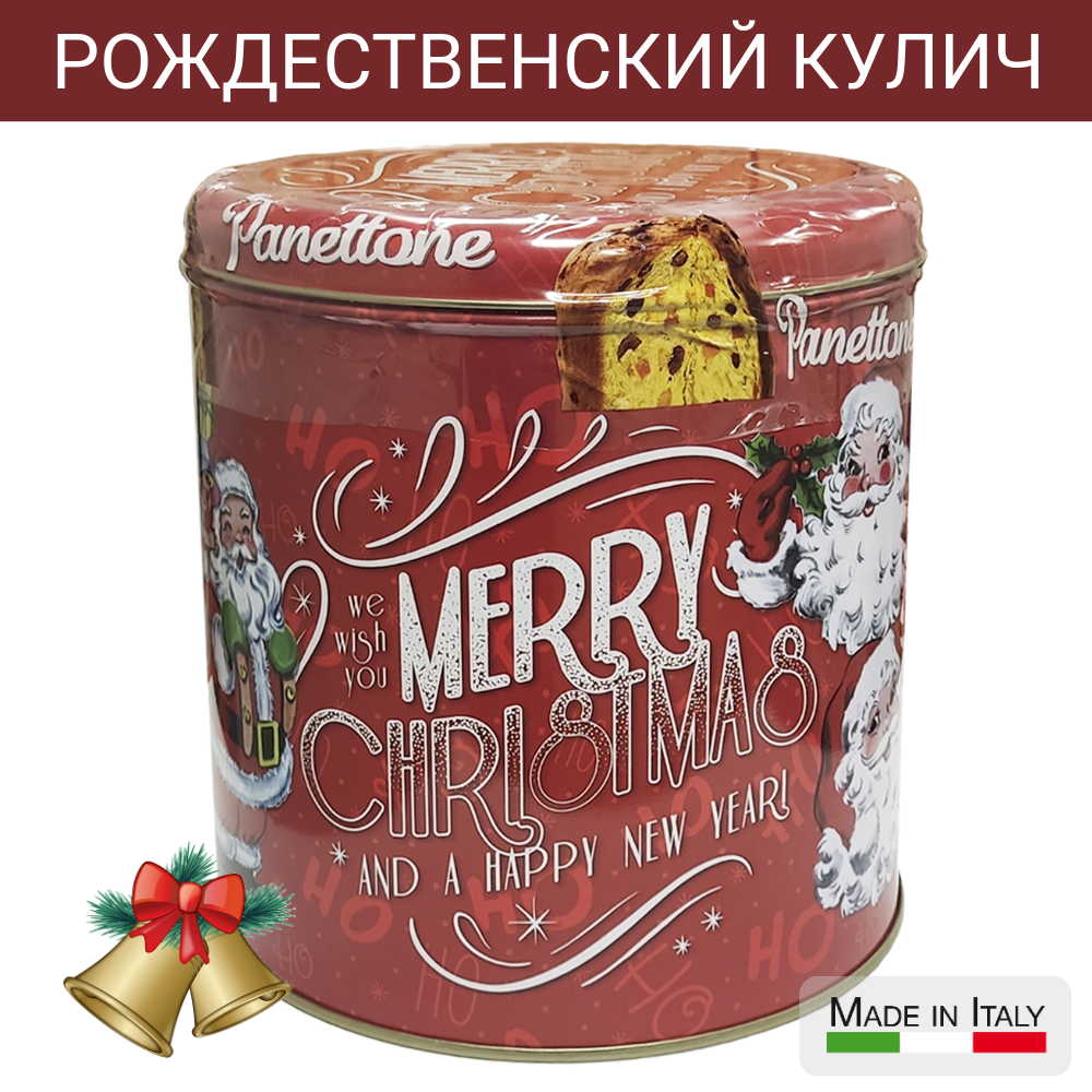 Кулич рождественский IL Vecchio Forno с изюмом, цукатами, в красной жестяной коробке, 1 кг, Веселого рождества
Кулич рождественский IL Vecchio Forno с изюмом, цукатами, в красной жестяной коробке, 1 кг, Веселого рождества