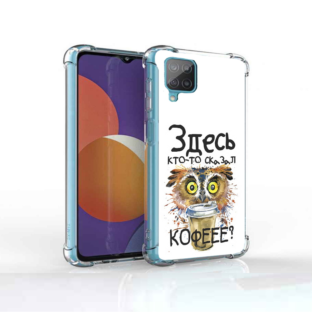 Чехол MyPads Tocco для Samsung Galaxy M12 Любительница кофе (PT226930.536.111), Прозрачный, Tocco
Чехол MyPads Tocco для Samsung Galaxy M12 Любительница кофе (PT226930.536.111), Прозрачный, Tocco