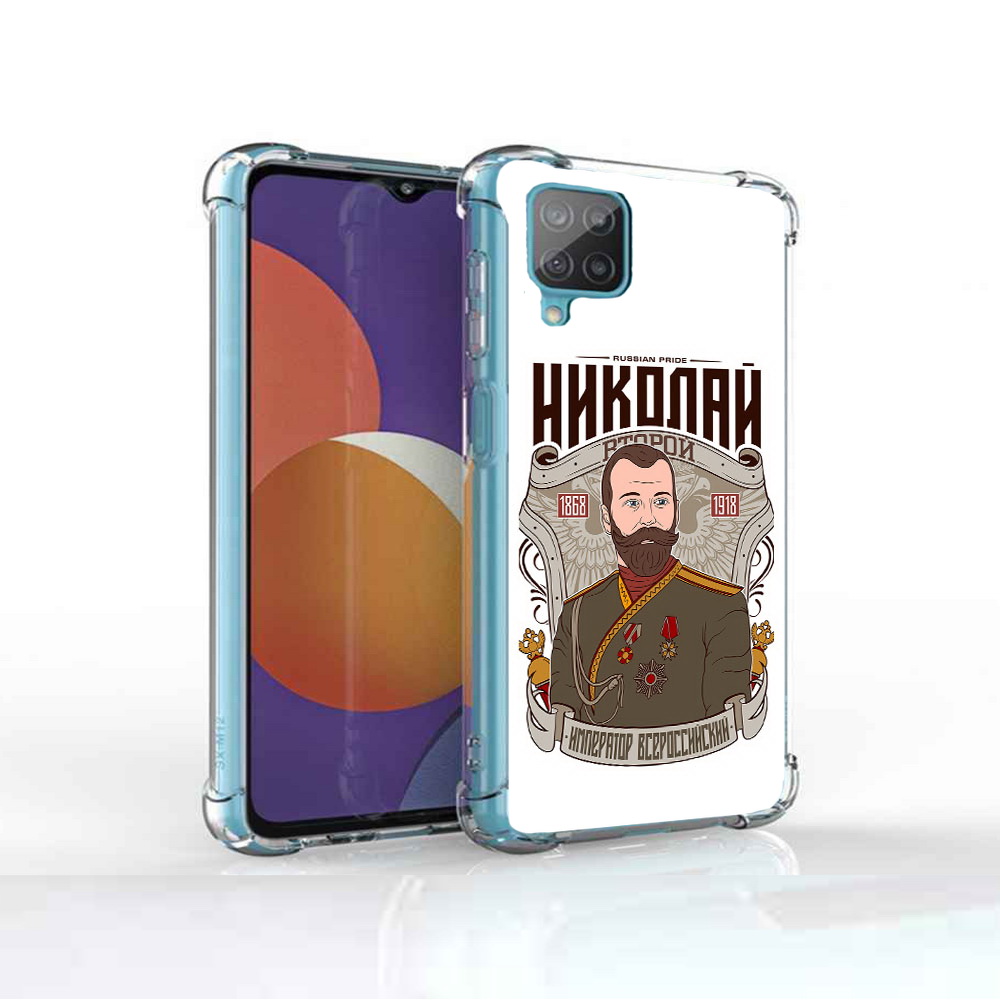 Чехол MyPads Tocco для Samsung Galaxy M12 Николай второй (PT226930.536.125), Прозрачный, Tocco
Чехол MyPads Tocco для Samsung Galaxy M12 Николай второй (PT226930.536.125), Прозрачный, Tocco