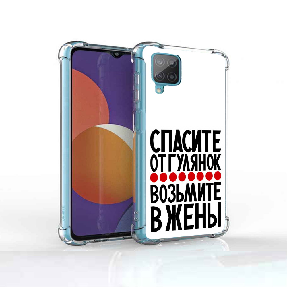 Чехол MyPads Tocco для Samsung Galaxy M12 Спасите от гулянок возьмите в жены, Прозрачный, Tocco
Чехол MyPads Tocco для Samsung Galaxy M12 Спасите от гулянок возьмите в жены, Прозрачный, Tocco