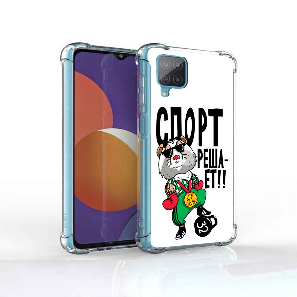 Чехол MyPads Tocco для Samsung Galaxy M12 Спорт решает (PT226930.536.161), Прозрачный, Tocco
Чехол MyPads Tocco для Samsung Galaxy M12 Спорт решает (PT226930.536.161), Прозрачный, Tocco