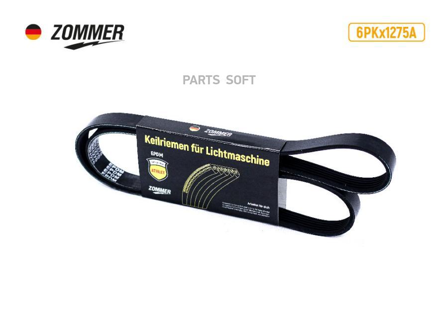 Zommer 6Pk1275A Ремень 1275 (6Рк) (Epdm) Генератора Дв.40524,40525,40904 Дв. Евро-3 Athlet
Zommer 6Pk1275A Ремень 1275 (6Рк) (Epdm) Генератора Дв.40524,40525,40904 Дв. Евро-3 Athlet