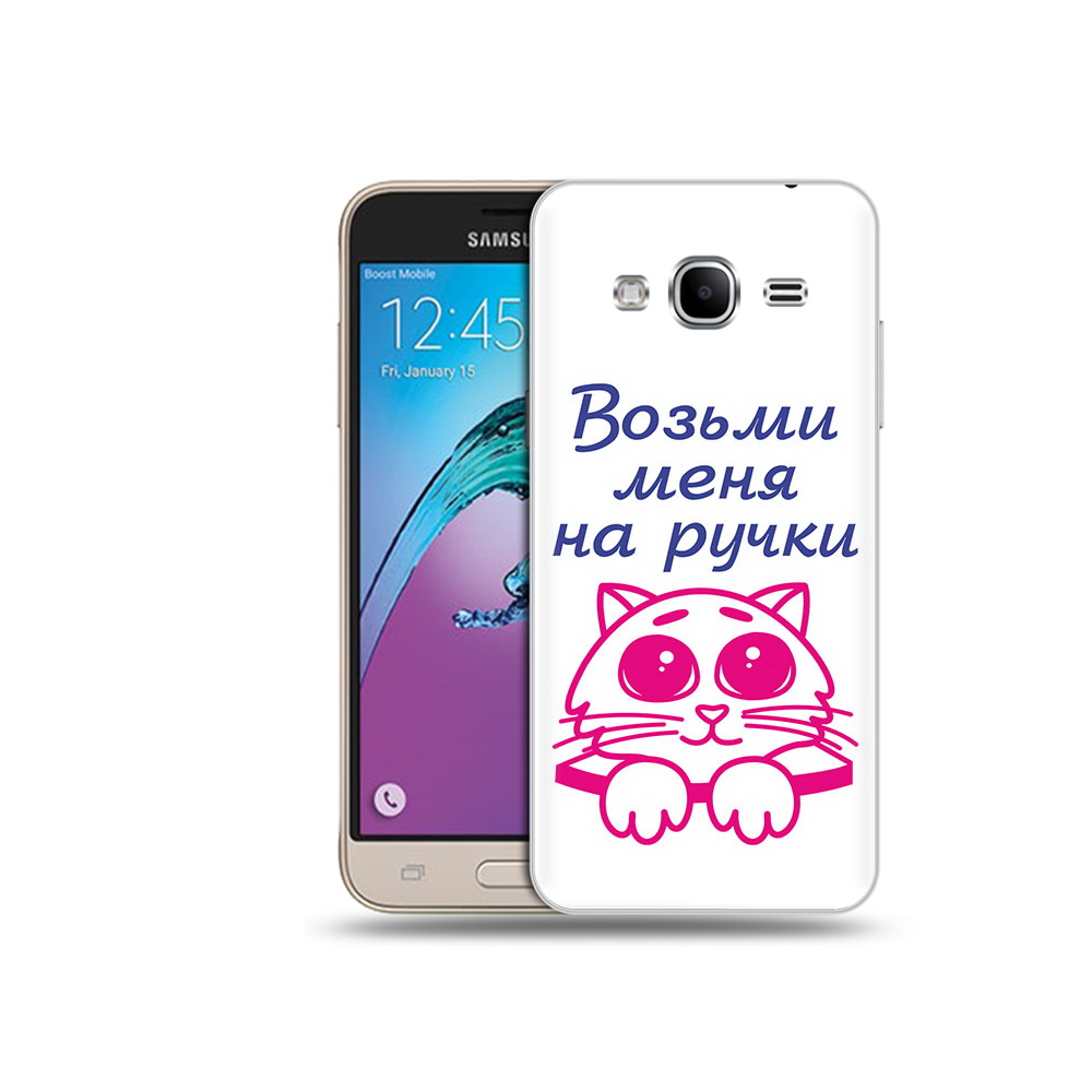 Чехол MyPads Tocco для Samsung Galaxy J3 (2016) мяу (PT29089.580.491), Прозрачный, Tocco
Чехол MyPads Tocco для Samsung Galaxy J3 (2016) мяу (PT29089.580.491), Прозрачный, Tocco
