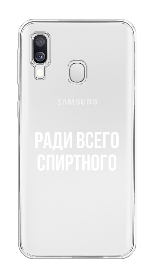 Чехол на Samsung Galaxy A40 "Ради всего спиртного", Серый;белый;прозрачный, 28050-1
Чехол на Samsung Galaxy A40 "Ради всего спиртного", Серый;белый;прозрачный, 28050-1