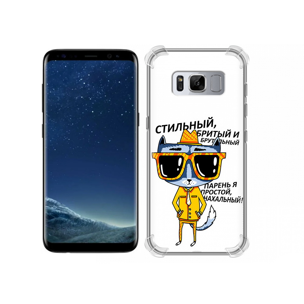 Чехол MyPads Tocco для Samsung Galaxy S8 стильный кот (PT62300.601.625), Прозрачный, Tocco
Чехол MyPads Tocco для Samsung Galaxy S8 стильный кот (PT62300.601.625), Прозрачный, Tocco