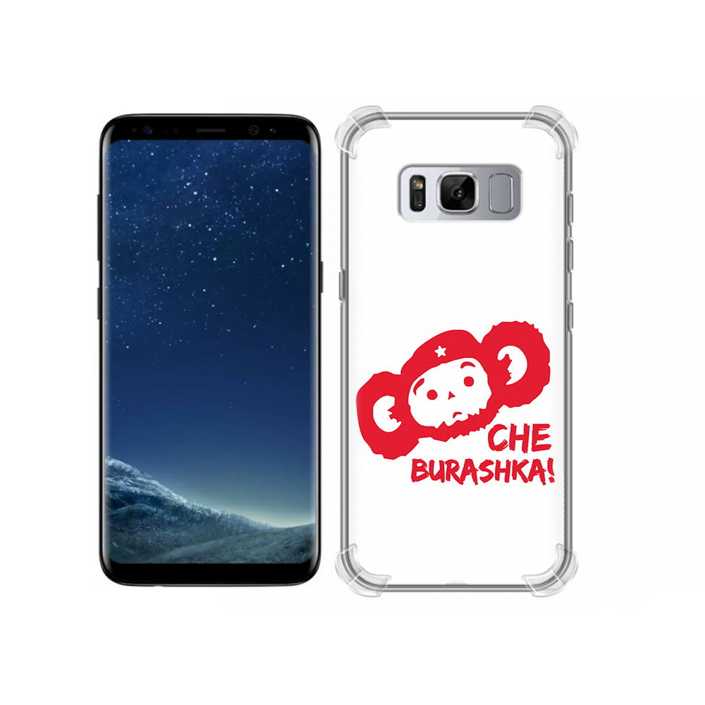 Чехол MyPads Tocco для Samsung Galaxy S8 чебурашка (PT62300.601.672), Прозрачный, Tocco
Чехол MyPads Tocco для Samsung Galaxy S8 чебурашка (PT62300.601.672), Прозрачный, Tocco