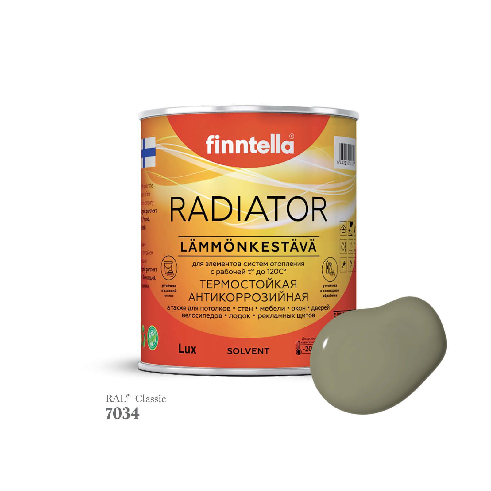 Краска для радиаторов быстросохнущая финская эмаль FINNTELLA RADIATOR, цвет RAL7034 , 0,9л, Серый, RADIATOR RAL
Краска для радиаторов быстросохнущая финская эмаль FINNTELLA RADIATOR, цвет RAL7034 , 0,9л, Серый, RADIATOR RAL