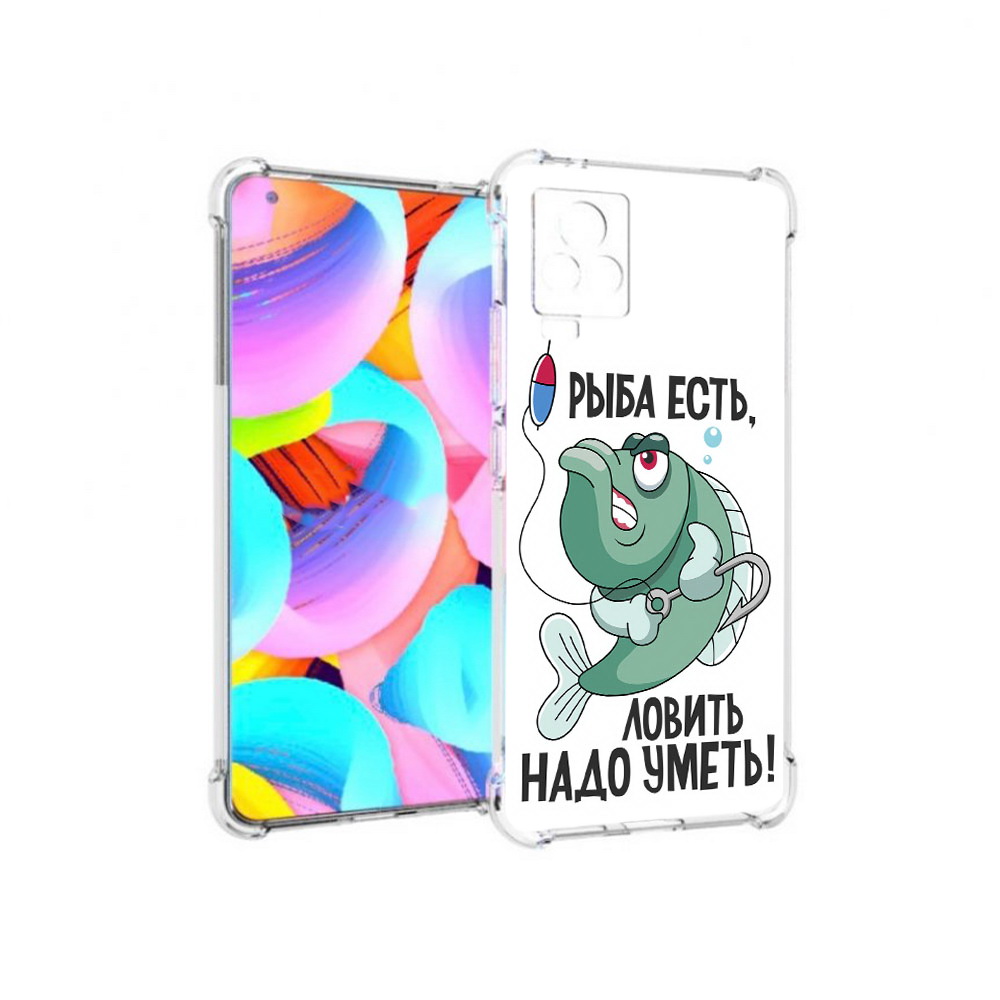 Чехол MyPads Tocco для Vivo IQOO 7 Рыба есть ,ловить надо уметь (PT226958.415.148), Прозрачный, Tocco
Чехол MyPads Tocco для Vivo IQOO 7 Рыба есть ,ловить надо уметь (PT226958.415.148), Прозрачный, Tocco