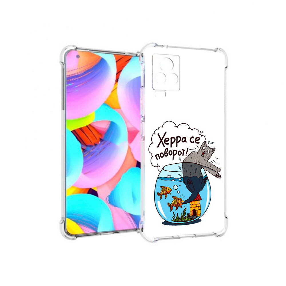 Чехол MyPads Tocco для Vivo IQOO 7 Рыбы с котом (PT226958.415.149), Прозрачный, Tocco
Чехол MyPads Tocco для Vivo IQOO 7 Рыбы с котом (PT226958.415.149), Прозрачный, Tocco