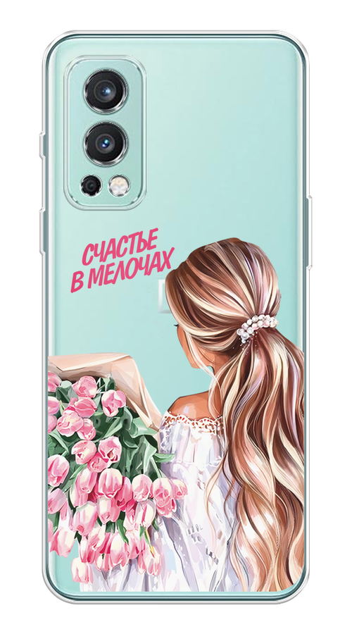 Чехол на OnePlus Nord 2 5G "Простые радости", Прозрачный;розовый;белый;бежевый, 151750-1
Чехол на OnePlus Nord 2 5G "Простые радости", Прозрачный;розовый;белый;бежевый, 151750-1