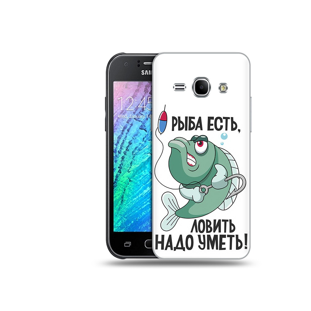 Чехол MyPads Tocco для Samsung Galaxy J1 Рыба есть ,ловить надо уметь (PT12095.602.148), Прозрачный, Tocco
Чехол MyPads Tocco для Samsung Galaxy J1 Рыба есть ,ловить надо уметь (PT12095.602.148), Прозрачный, Tocco