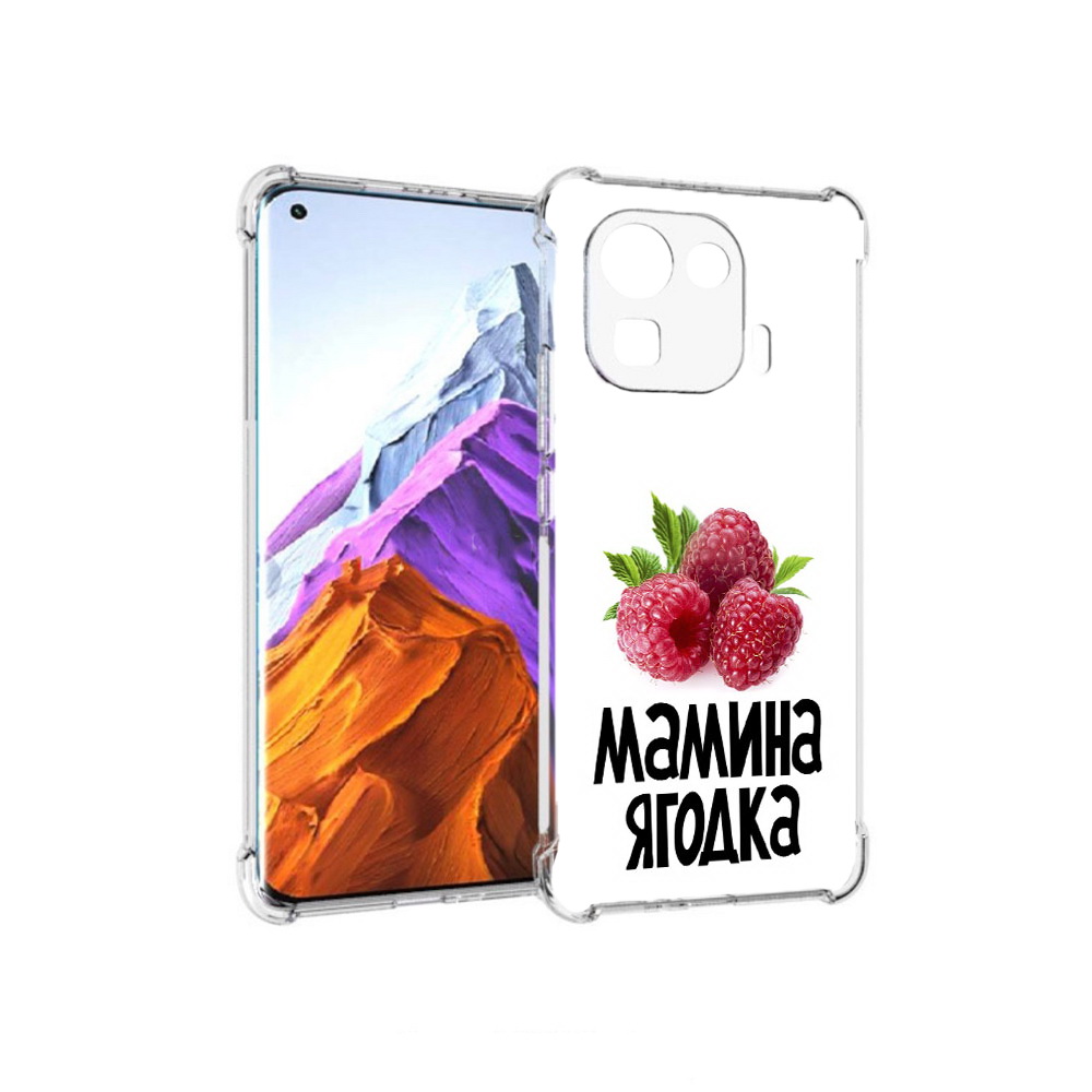Чехол MyPads Tocco для Xiaomi 11 Pro мамина ягодка (PT144585.286.456), Прозрачный, Tocco
Чехол MyPads Tocco для Xiaomi 11 Pro мамина ягодка (PT144585.286.456), Прозрачный, Tocco