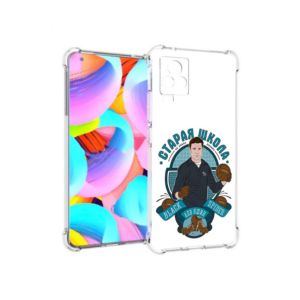 Чехол MyPads Tocco для Vivo IQOO 7 Старая школа (PT226958.415.162), Прозрачный, Tocco
Чехол MyPads Tocco для Vivo IQOO 7 Старая школа (PT226958.415.162), Прозрачный, Tocco