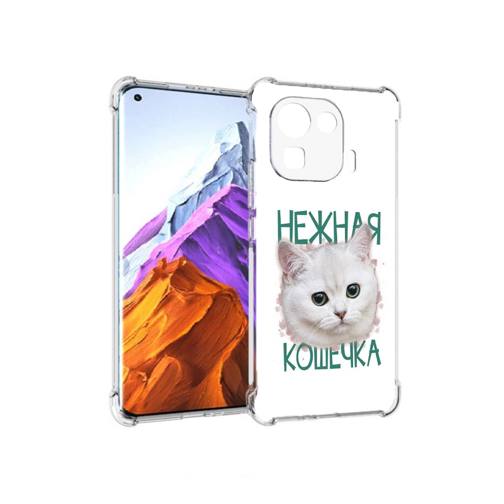 Чехол MyPads Tocco для Xiaomi 11 Pro нежная кошечка (PT144585.286.520), Прозрачный, Tocco
Чехол MyPads Tocco для Xiaomi 11 Pro нежная кошечка (PT144585.286.520), Прозрачный, Tocco