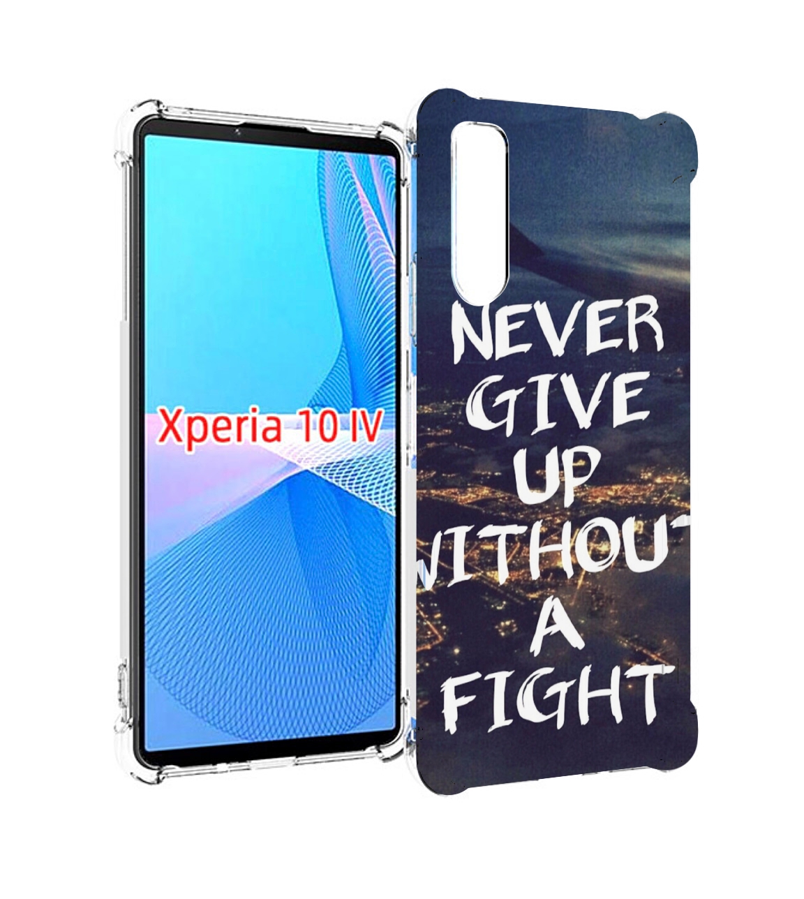 Чехол MyPads никогда не сдавайся без боя для Sony Xperia 10 IV (10-4), Прозрачный, Tocco
Чехол MyPads никогда не сдавайся без боя для Sony Xperia 10 IV (10-4), Прозрачный, Tocco