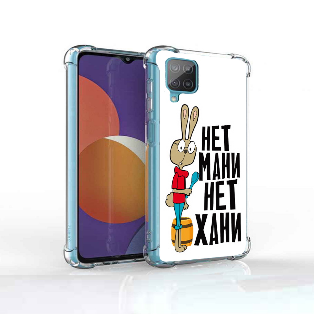 Чехол MyPads Tocco для Samsung Galaxy M12 нет мани нет хани (PT226930.536.521), Прозрачный, Tocco
Чехол MyPads Tocco для Samsung Galaxy M12 нет мани нет хани (PT226930.536.521), Прозрачный, Tocco