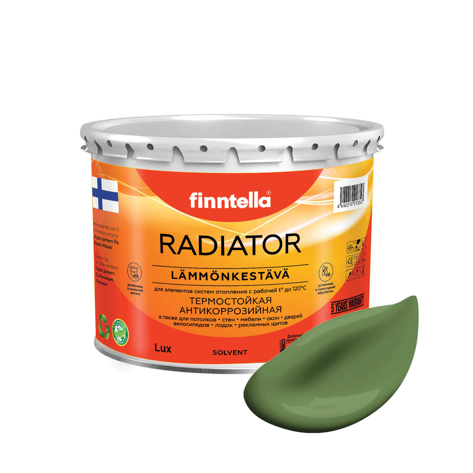 Краска RADIATOR, VIHREA зеленый, 2,7л, RADIATOR специализированная для батарей и радиаторов отопления
Краска RADIATOR, VIHREA зеленый, 2,7л, RADIATOR специализированная для батарей и радиаторов отопления