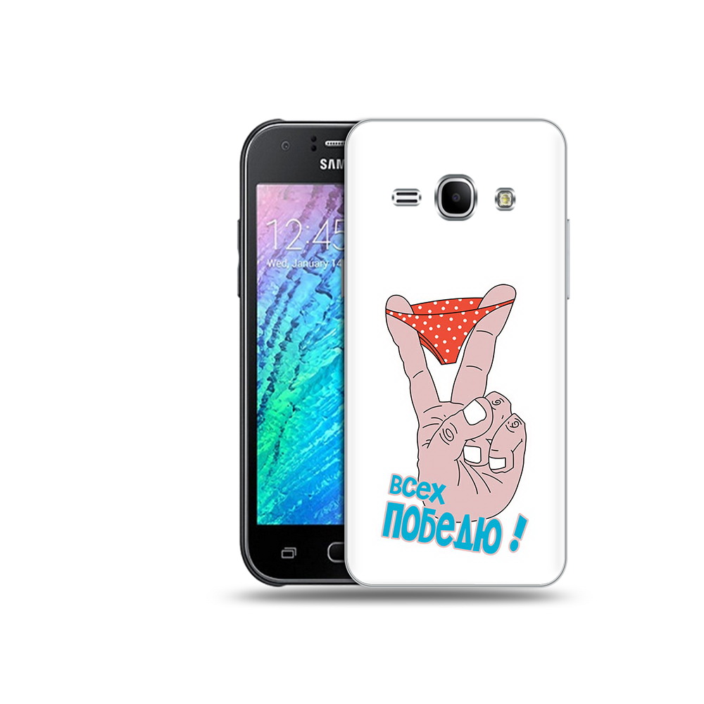Чехол MyPads Tocco для Samsung Galaxy J1 всех победю (PT12095.602.281), Прозрачный, Tocco
Чехол MyPads Tocco для Samsung Galaxy J1 всех победю (PT12095.602.281), Прозрачный, Tocco