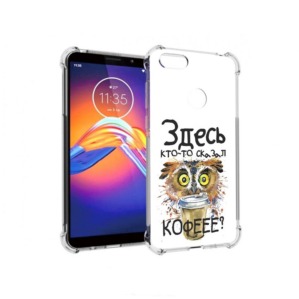 Чехол MyPads Tocco для Motorola Moto E6 Любительница кофе (PT227058.343.111), Прозрачный, Tocco
Чехол MyPads Tocco для Motorola Moto E6 Любительница кофе (PT227058.343.111), Прозрачный, Tocco