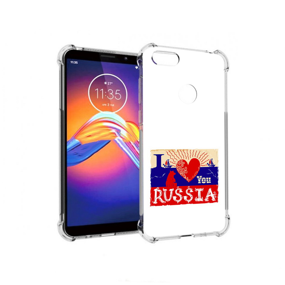 Чехол MyPads Tocco для Motorola Moto E6 Люблю Россию (PT227058.343.112), Прозрачный, Tocco
Чехол MyPads Tocco для Motorola Moto E6 Люблю Россию (PT227058.343.112), Прозрачный, Tocco