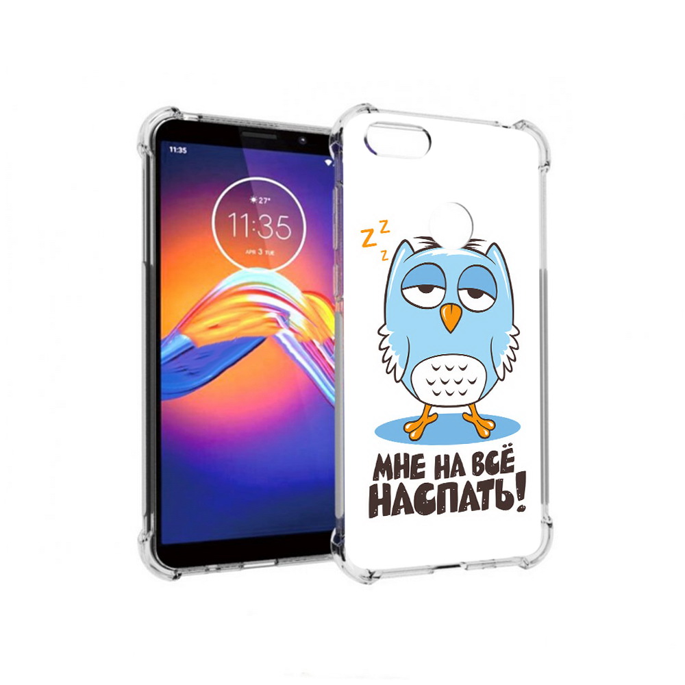 Чехол MyPads Tocco для Motorola Moto E6 Мне на все наспать (PT227058.343.120), Прозрачный, Tocco
Чехол MyPads Tocco для Motorola Moto E6 Мне на все наспать (PT227058.343.120), Прозрачный, Tocco