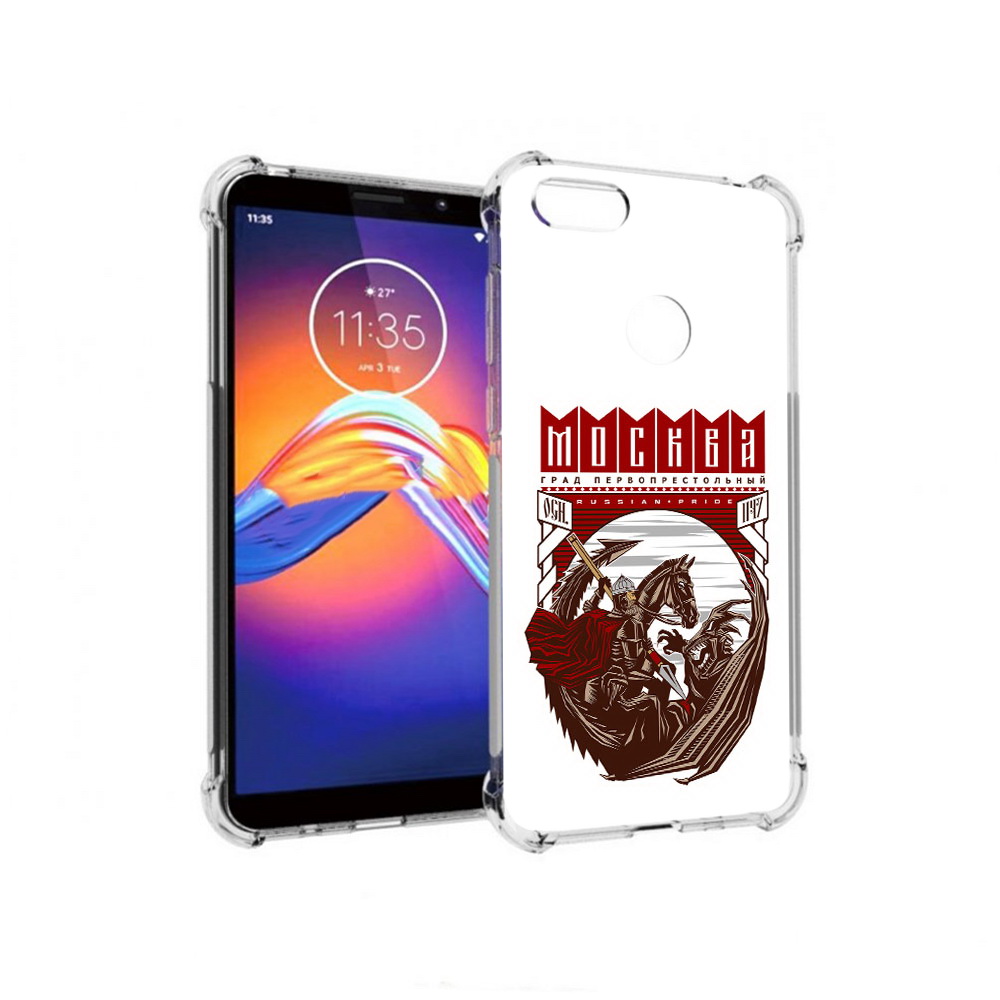 Чехол MyPads Tocco для Motorola Moto E6 Москва Россия (PT227058.343.122), Прозрачный, Tocco
Чехол MyPads Tocco для Motorola Moto E6 Москва Россия (PT227058.343.122), Прозрачный, Tocco