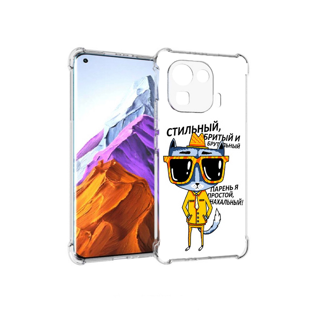 Чехол MyPads Tocco для Xiaomi 11 Pro стильный кот (PT144585.286.625), Прозрачный, Tocco
Чехол MyPads Tocco для Xiaomi 11 Pro стильный кот (PT144585.286.625), Прозрачный, Tocco