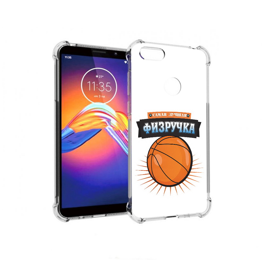 Чехол MyPads Tocco для Motorola Moto E6 Самая лучшая физручка (PT227058.343.153), Прозрачный, Tocco
Чехол MyPads Tocco для Motorola Moto E6 Самая лучшая физручка (PT227058.343.153), Прозрачный, Tocco