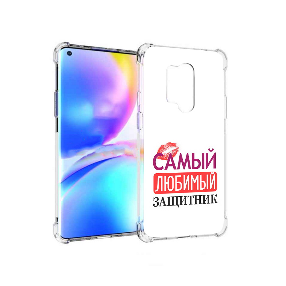 Чехол MyPads Tocco для OnePlus 8 Pro любимый защитник (PT148281.139.451), Прозрачный, Tocco
Чехол MyPads Tocco для OnePlus 8 Pro любимый защитник (PT148281.139.451), Прозрачный, Tocco