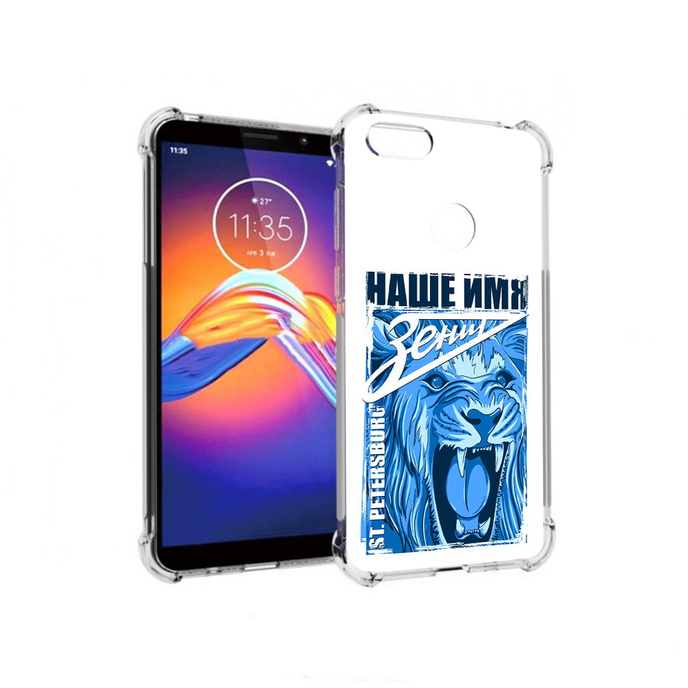Чехол MyPads Tocco для Motorola Moto E6 ФК наше имя зенит (PT227058.343.183), Прозрачный, Tocco
Чехол MyPads Tocco для Motorola Moto E6 ФК наше имя зенит (PT227058.343.183), Прозрачный, Tocco
