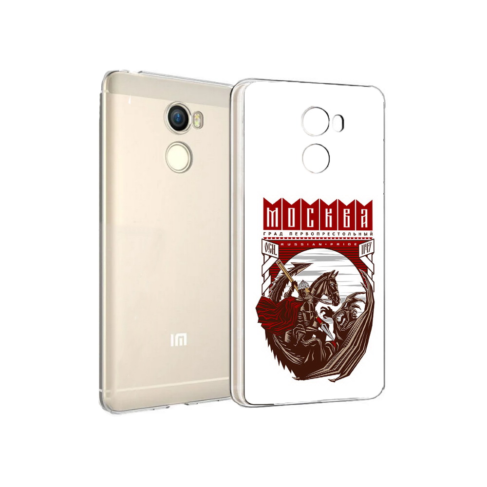 Чехол MyPads Tocco для Xiaomi Redmi 4 Москва Россия (PT47306.287.122), Прозрачный, Tocco
Чехол MyPads Tocco для Xiaomi Redmi 4 Москва Россия (PT47306.287.122), Прозрачный, Tocco