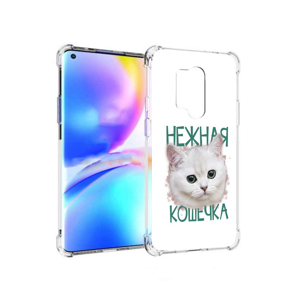 Чехол MyPads Tocco для OnePlus 8 Pro нежная кошечка (PT148281.139.520), Прозрачный, Tocco
Чехол MyPads Tocco для OnePlus 8 Pro нежная кошечка (PT148281.139.520), Прозрачный, Tocco